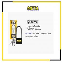 META-365L-กุญแจเหล็กดำ-คอยาว-50mm-012200-5โหล-ลัง